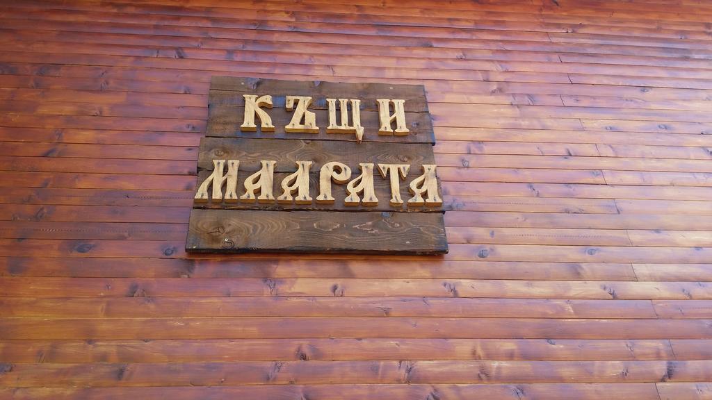 Holiday Home Maarata Krushuna Exterior photo